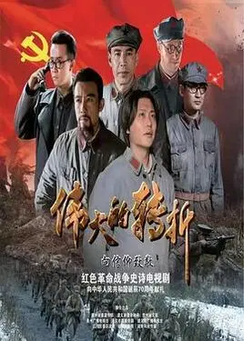 结婚七年电影