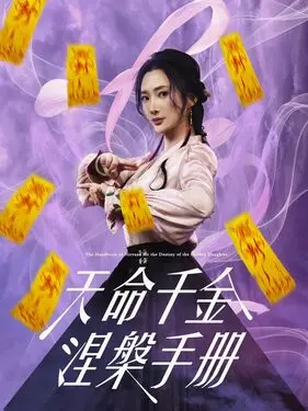 赛文奥特曼ova