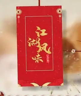 前门楼子