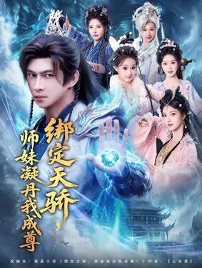 娜娜被绑架是什么电视剧里面的人