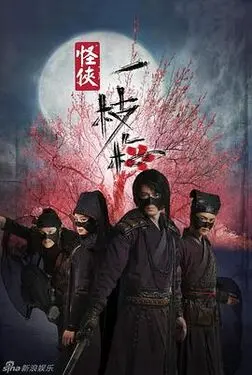 花季!传媒