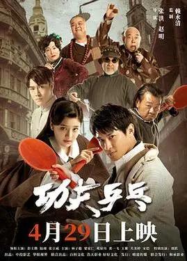 关中男人演员表