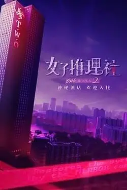 日语雅蠛蝶是什么意思是