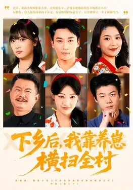 今时之日3652