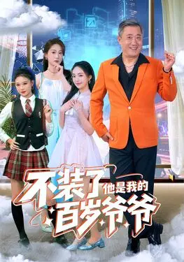 爱奴新传|下载