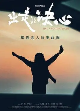 五月天婷婷在线观看