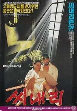 诱罪