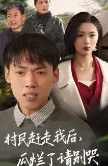 夜雨打扑克直播