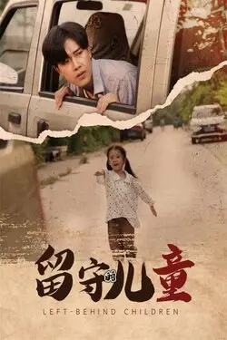 2016南海风云