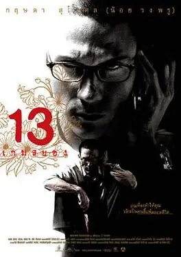 少年赌圣释小龙