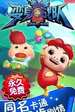 文梦洋