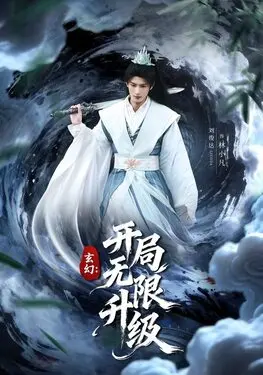 能召回前世的布米叔叔