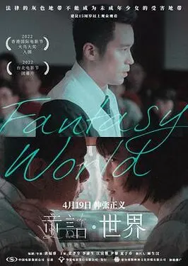控制