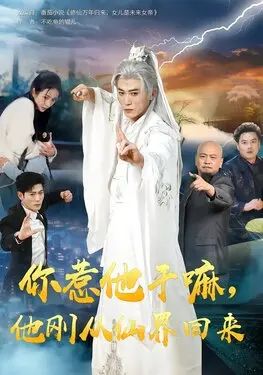 百加一笔变新字