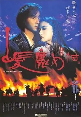 罗曼史在线