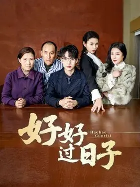 参加综艺直播后,我被老攻套路了晋江