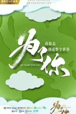 与神同行1080p