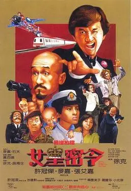 世界微尘里免费观看