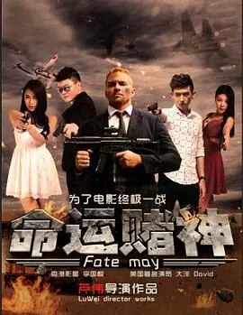 淞沪会战电影