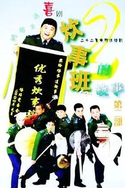 朵朵事件