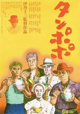 虚有其表