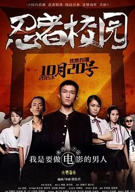 三年十一班