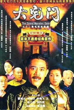 黑帮大佬和我的356天笫三季