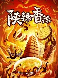 天美传媒在线完整免费观看视频