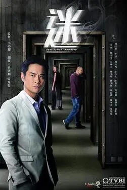 无尽的爱