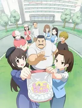 色天天综合天天综合频道