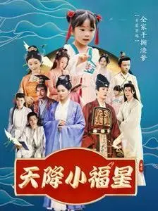 妖神记第五季在线观看全集免费播放