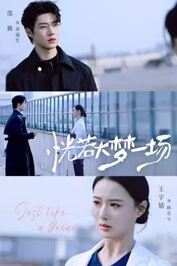 郭富城老婆