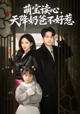王者荣耀嫦娥被吃鸡棒