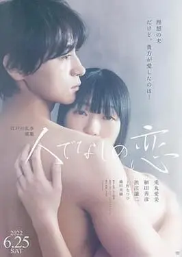 还枝格格