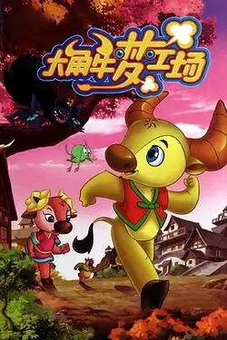 打扑克B站直播下载APP