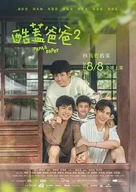圆桌派第二季