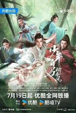 魅力研习社36期