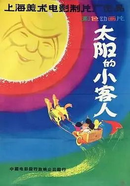我和僵尸有个约会1国语版免费观看