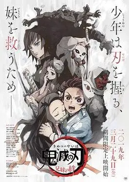 蜡笔小新2013剧场版