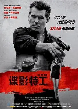 欲望之官途