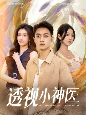 完美小姐进化论动漫