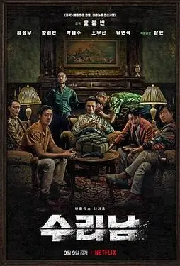 真命天子全集72集在线观看