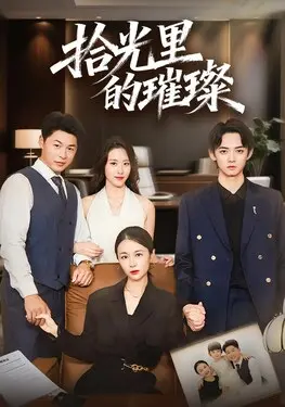雳剑电视剧全集免费观看