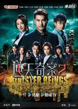 八尺大人小孩开大车是第几集