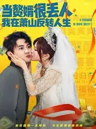 欧美男士发型2020新款