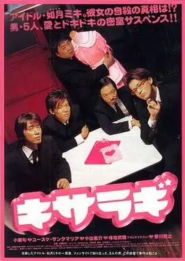 孝庄秘史演员表