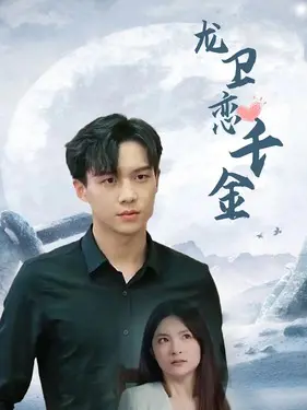 欧美特产