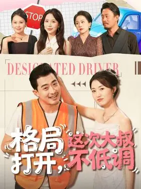 中文字幕免费在线观看