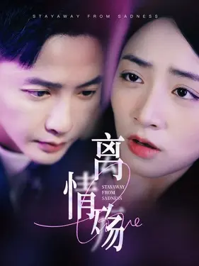 以父之名电视剧