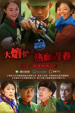我的野蛮女友1